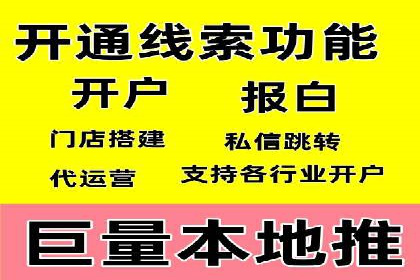 案例分析：信息流广告投放助力品牌升级